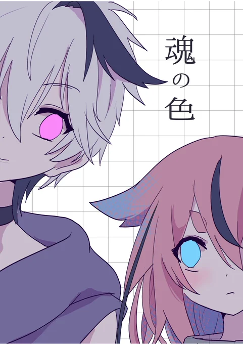 #声音の宴 新刊サンプルです
ヒメ×フラワ(全年齢)
A5モノクロ/本文26P/¥500 