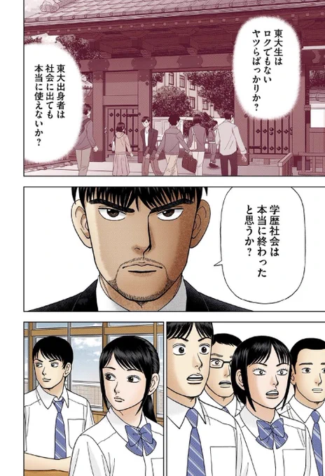 【嘘をつくのは仕方ないけど、嘘を信じるバカにはなるなって話。】(0/3) 
