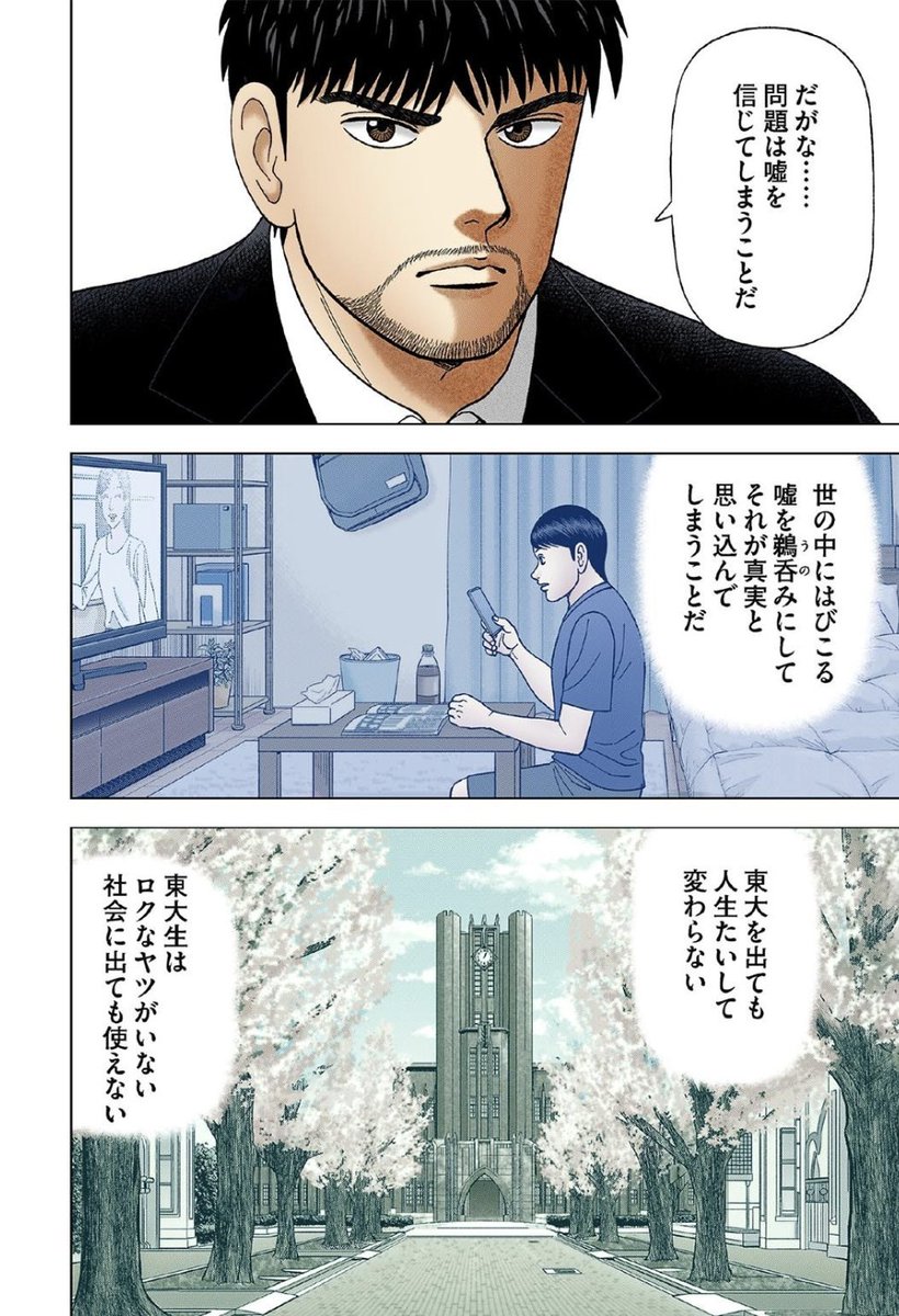 (1/3) 