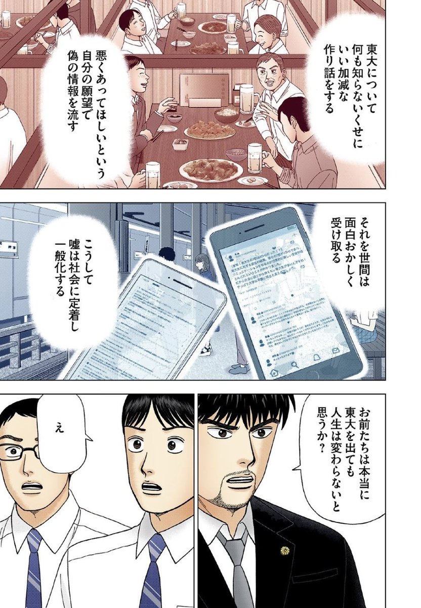 (2/3) 