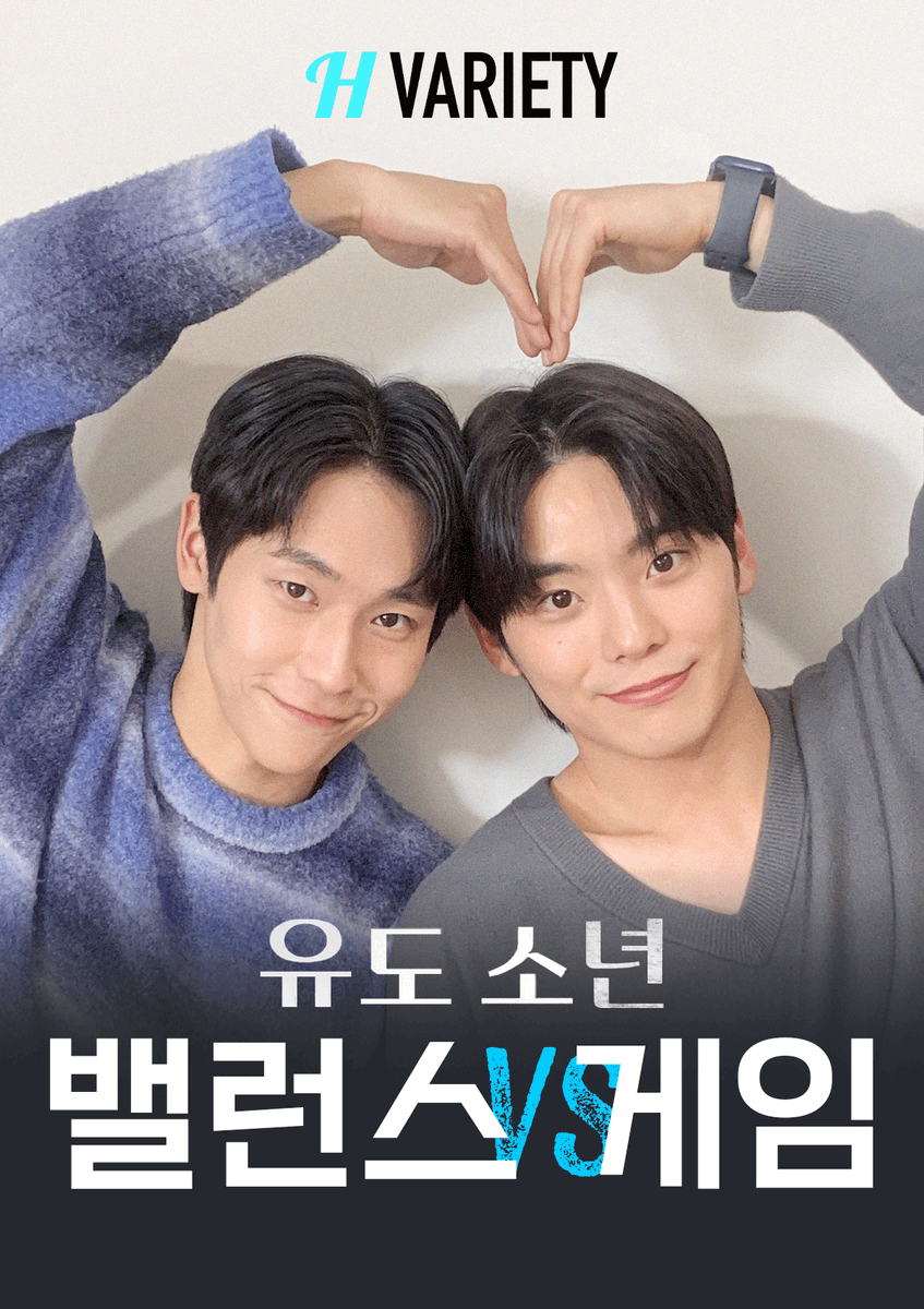 heavenly_pick's tweet photo. ๐ชฝ ํค๋ธ๋ฆฌ ๋ฒ๋ผ์ด์ดํฐ ๐ชฝ
ใ์ ๋ ์๋
ใ
์ ๋์๋
์ ๋ณธ ์ฌ๋์ด๋ผ๋ฉด ๋ ์ฌ๋ฐ๊ฒ ์ฆ๊ธธ ์ ์๋
์ด์ํ ์ทจํฅ ๋ฐธ๋ฐ์ค๋ฅผ ํ๊ตฌํด๋ณด๋ ์๊ฐ ๐
ํค๋ธ๋ฆฌ ๋ฉค๋ฒ๋ง ๋ณผ ์ ์๋ ๋ฐธ๋ฐ์ค๊ฒ์ ์ง๊ธ ๊ณต๊ฐ!
๐https://t.co/QDg4dRbdws
#์ ๋์๋
#BlueofWinter #์ ์ ๋น #๋ฏผ์ธ๊ธฐ #ํค๋ธ๋ฆฌ #ํค๋ธ๋ฆฌ๋ฉค๋ฒ์ญ @Sss_0fficial https://t.co/iCAVeZBjVL