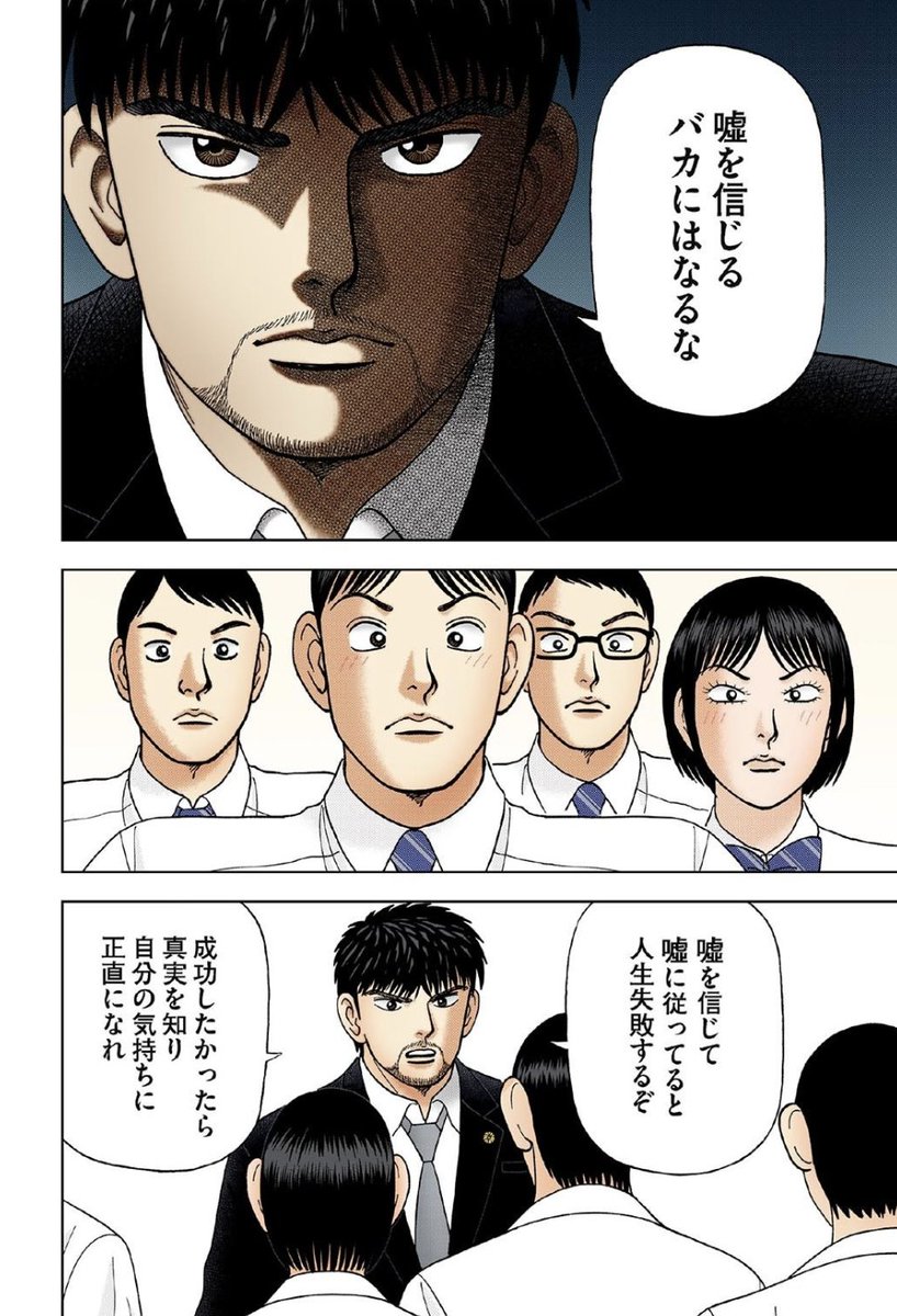 (3/3) 