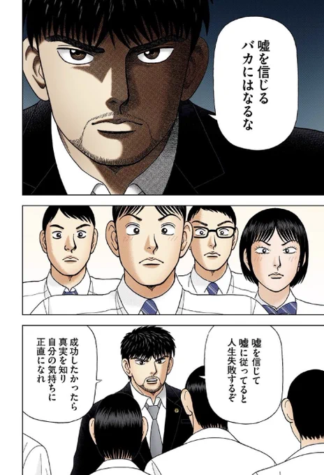 (3/3) 