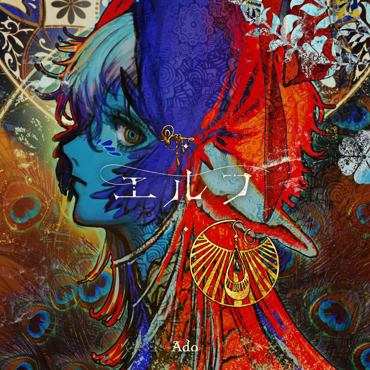 今夜はいよいよ🌉

✅22:00 <a href="/kujaku_tbs/">『クジャクのダンス、誰が見た？』TBS系金ドラ【公式】</a> 
#クジャクのダンス 初回放送🦚
tbs.co.jp/kujakunodance_…

✅23:00 <a href="/ado1024imokenp/">Ado</a> 
#Ado #エルフ 音源配信&amp;MV公開🎧
ado.lnk.to/elfTP

よろしくお願い致します🥺