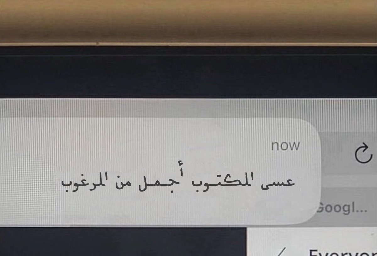 Alqrran_'s tweet photo. https://t.co/9OiCe3CWD5