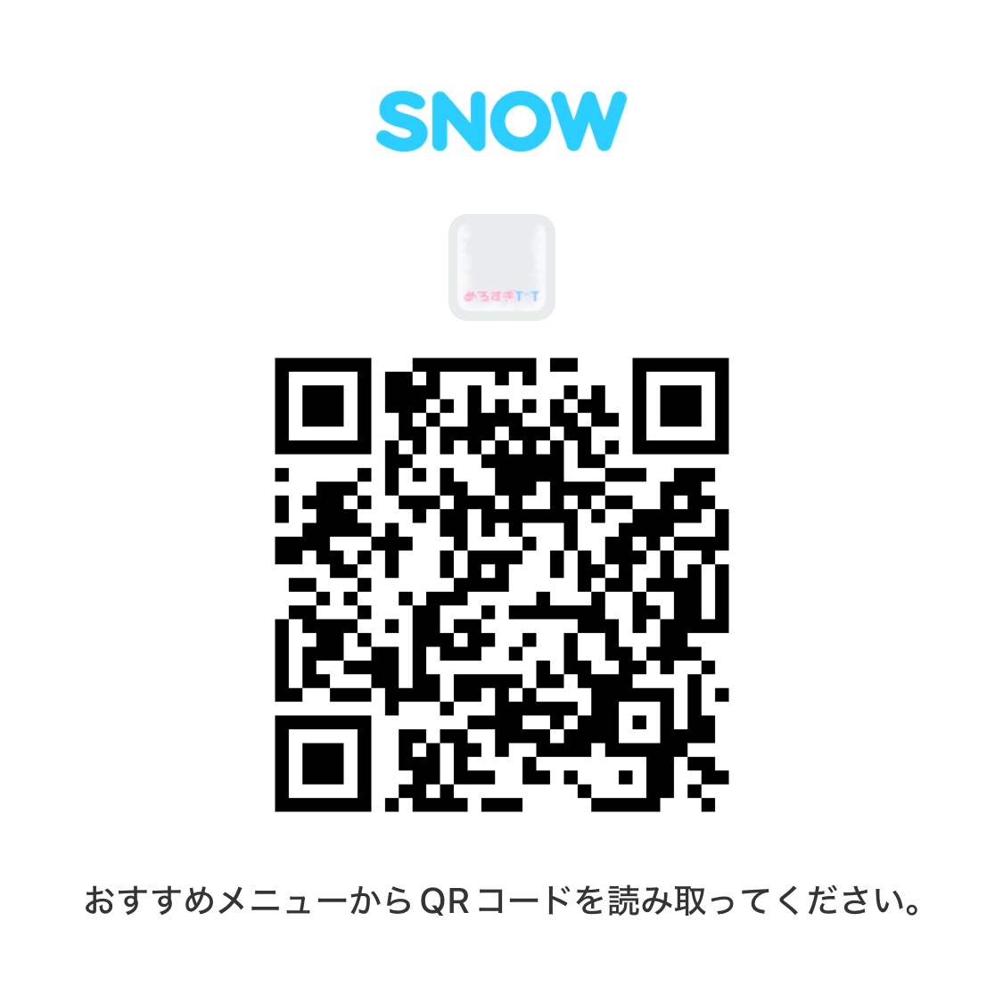 mochifu_'s tweet photo. 【オタク用フレーム】
❤︎まって？？めろすぎT꒳T
❤︎🌏🚀うちゅーいち🥇だぁあいすき💘

使用時は♡押してくれると嬉しいです🙏🏻💫

背景透過 素材 インスタ エフェクト フレーム スタンプ オタク ジャニヲタ アイドル オタ活 SNOW https://t.co/mqmHhEgY64