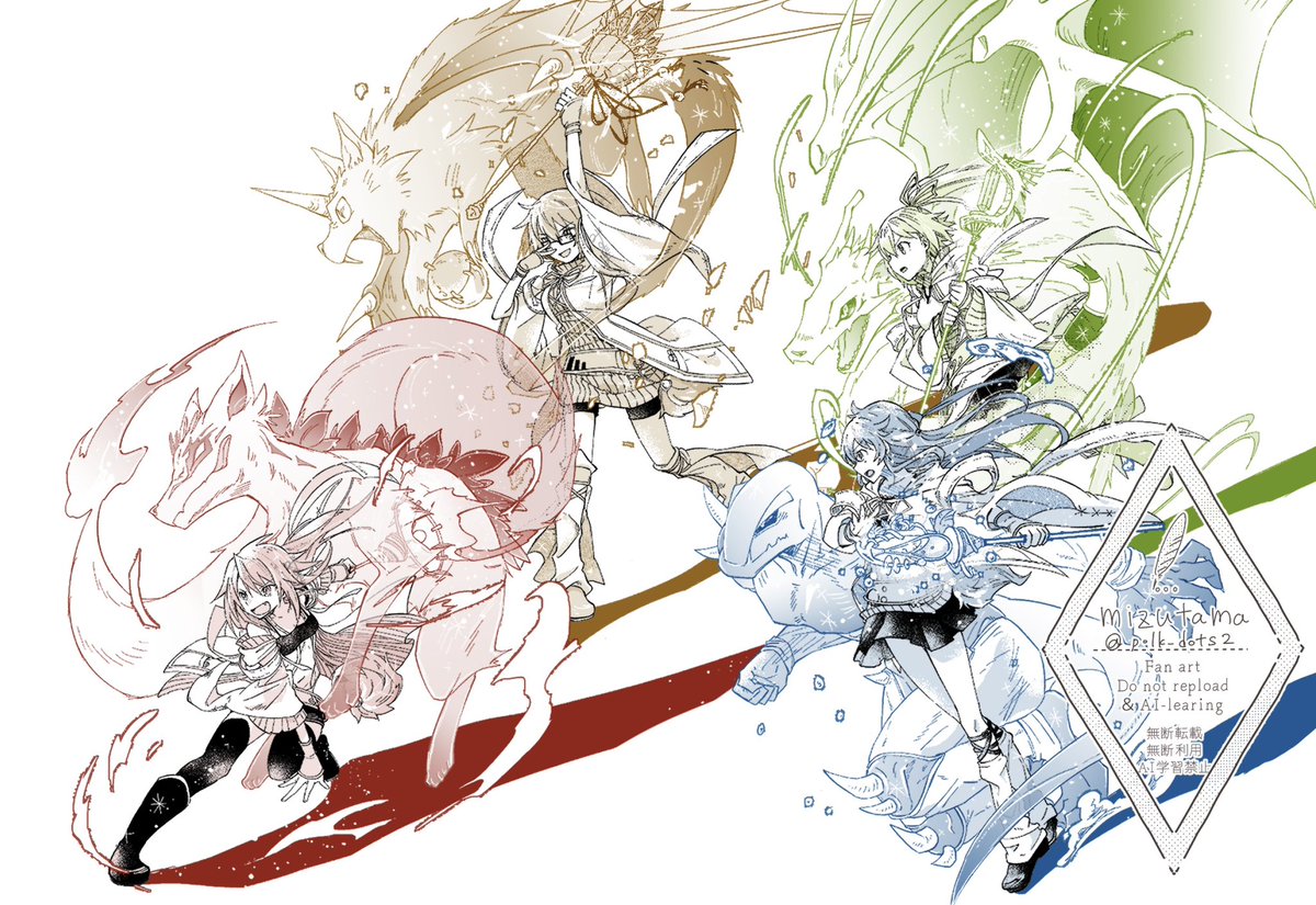 みずたま みずたま (@polk_dots2) / Posts / X