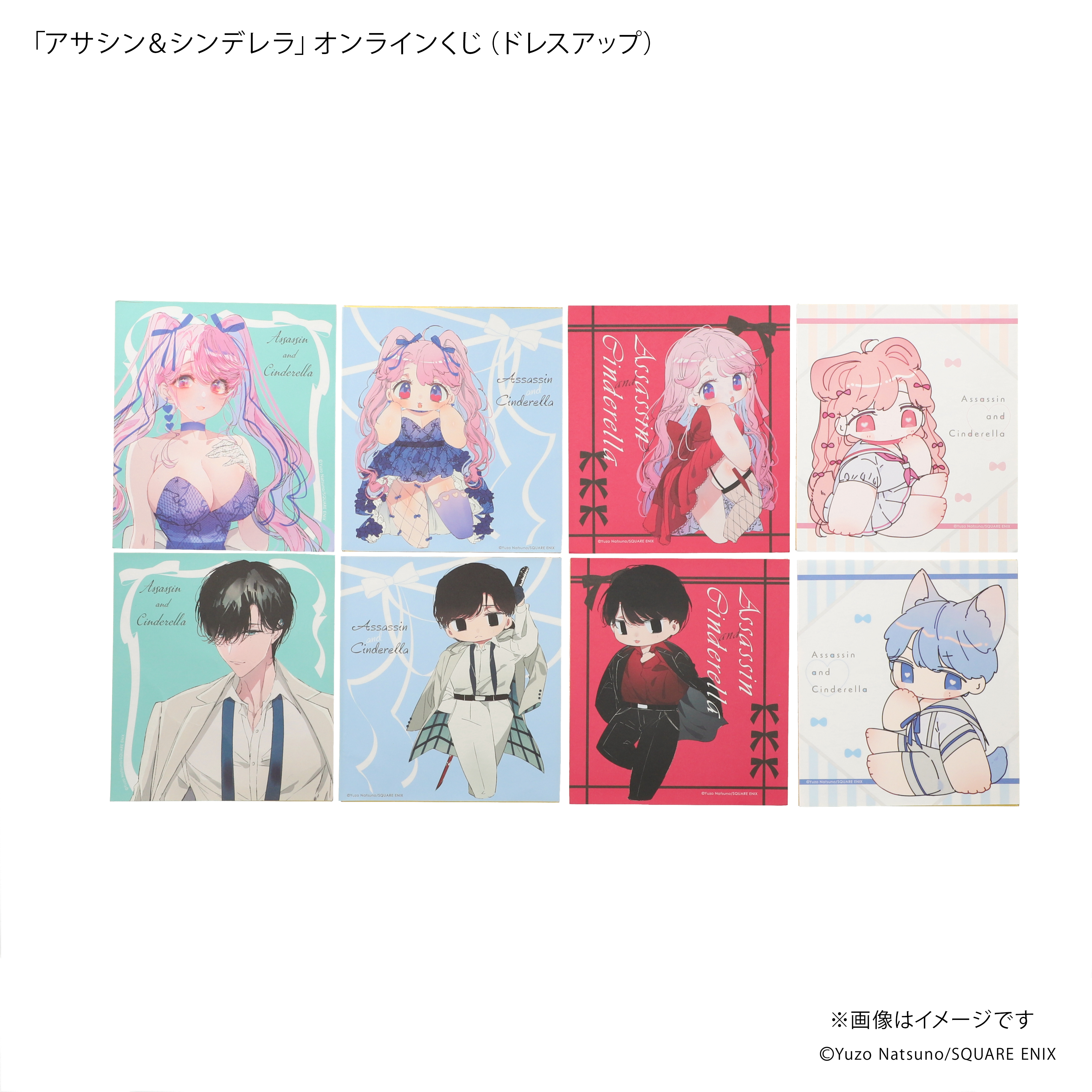 スクエニ出版公式グッズ on X: 