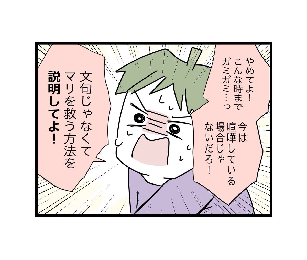 (4/12) 