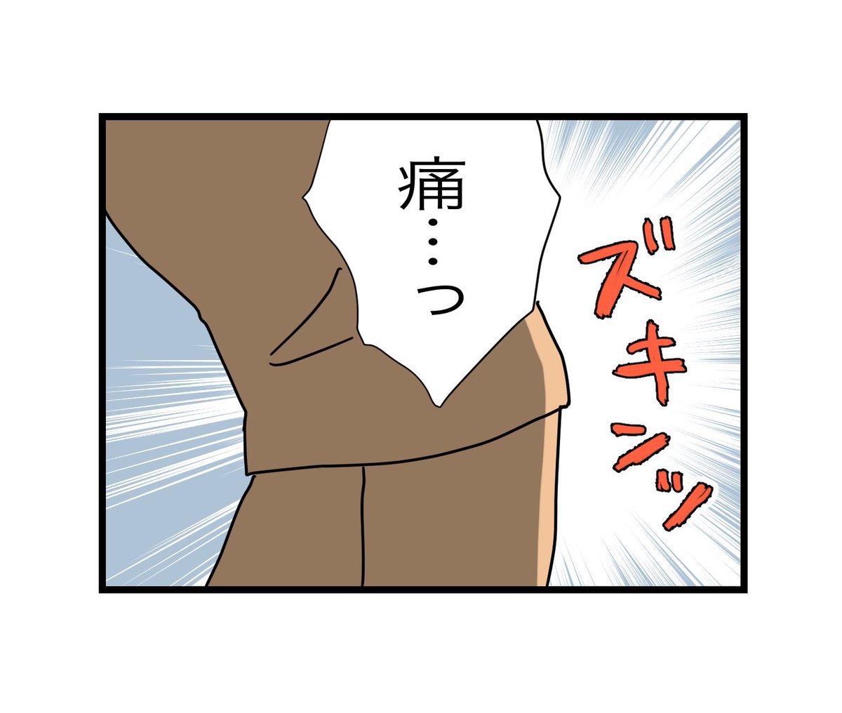 (5/12) 
