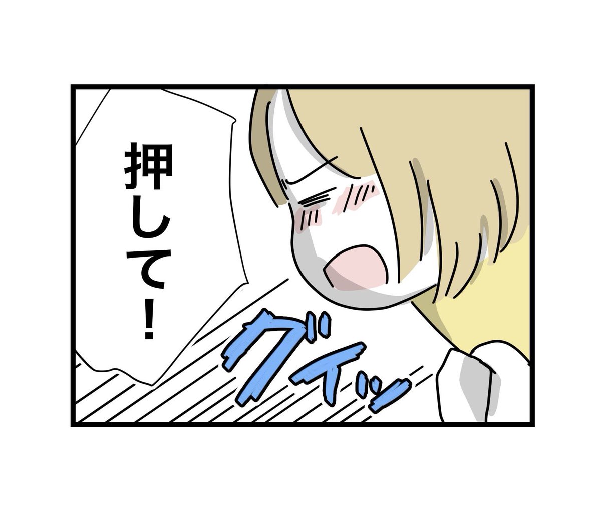 (6/12)※フィクションです 