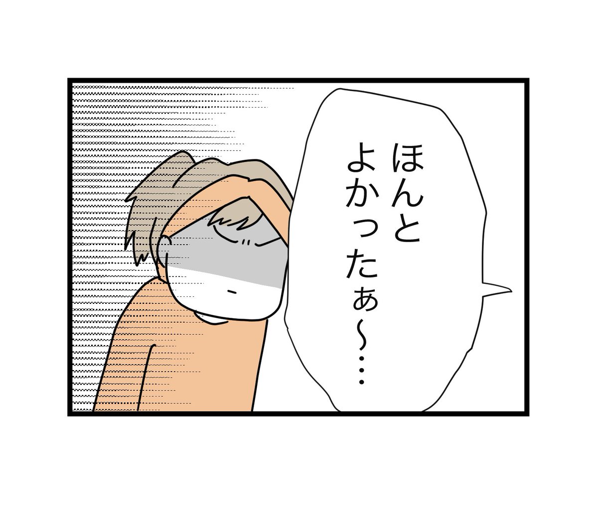 (7/12) 