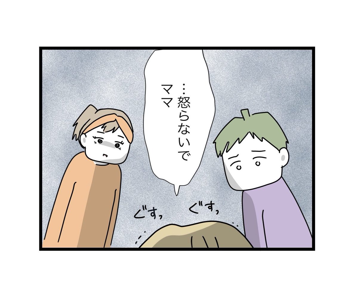 (7/12) 