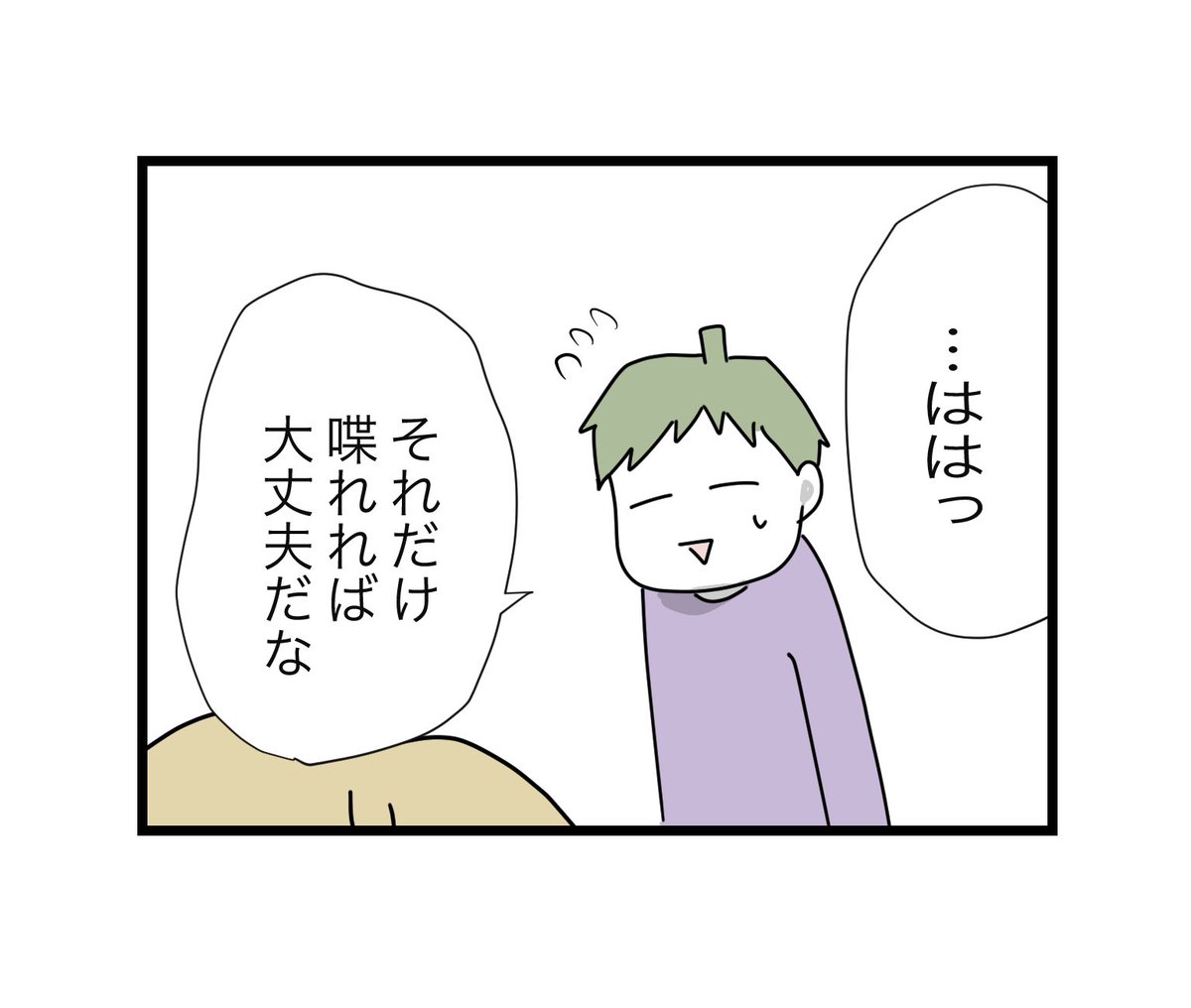 (7/12) 