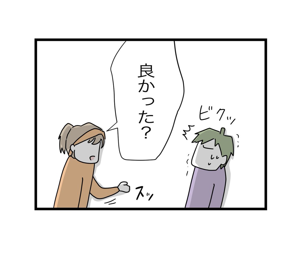 (8/12) 