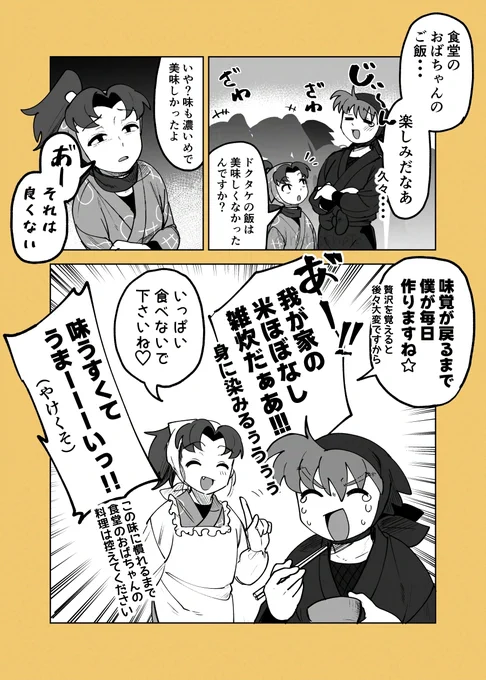土井きり 先生は特殊な訓練を受けています 