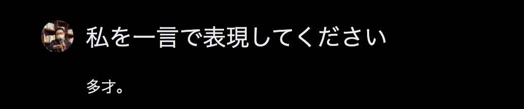 kajimura's tweet photo. どうも、多才です。 https://t.co/fg8rdWy529