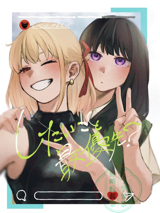 2/15(土)開催 #DAの休日頒布予定の新刊のサンプルになります!!両片想いの失恋モブ男子本「したいこと最優先?」です!・A5/30P(多分)ツリーにサンプルとアンケートがありますのでご協力頂けますと嬉しいです! 