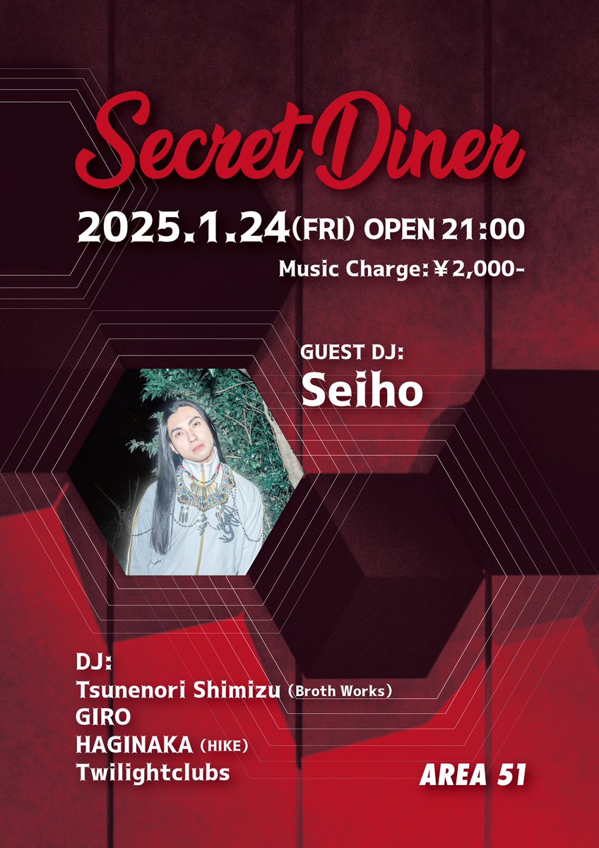 koki_coffee's tweet photo. Osaka night out information:)
If you wanna come, just DM me you’ll get discounts!

Osaka hidden night club
Area 51
“ Secret Diner “
DJ
Seiho
Twilighclubs
HAGINAKA
GIRO

2025 1.24 (Fri)
9:00pm 〜 https://t.co/MQaO0aTT8a