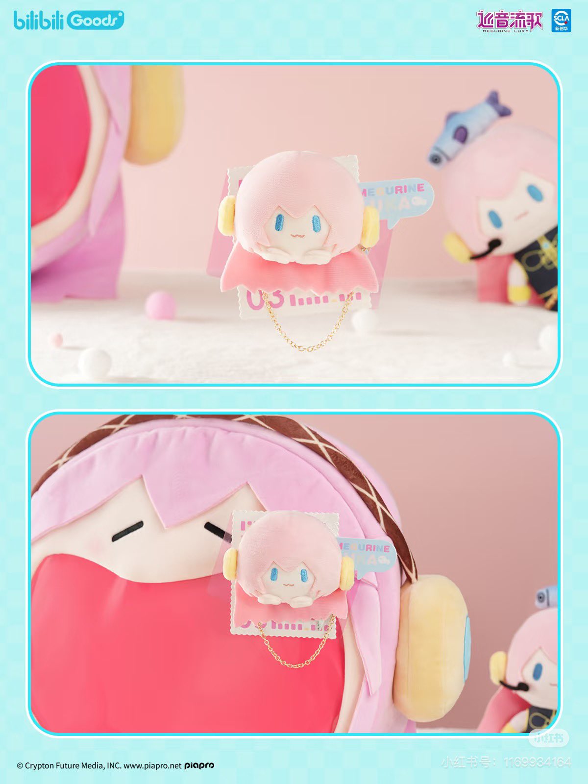 初音未来goods memo on X: 