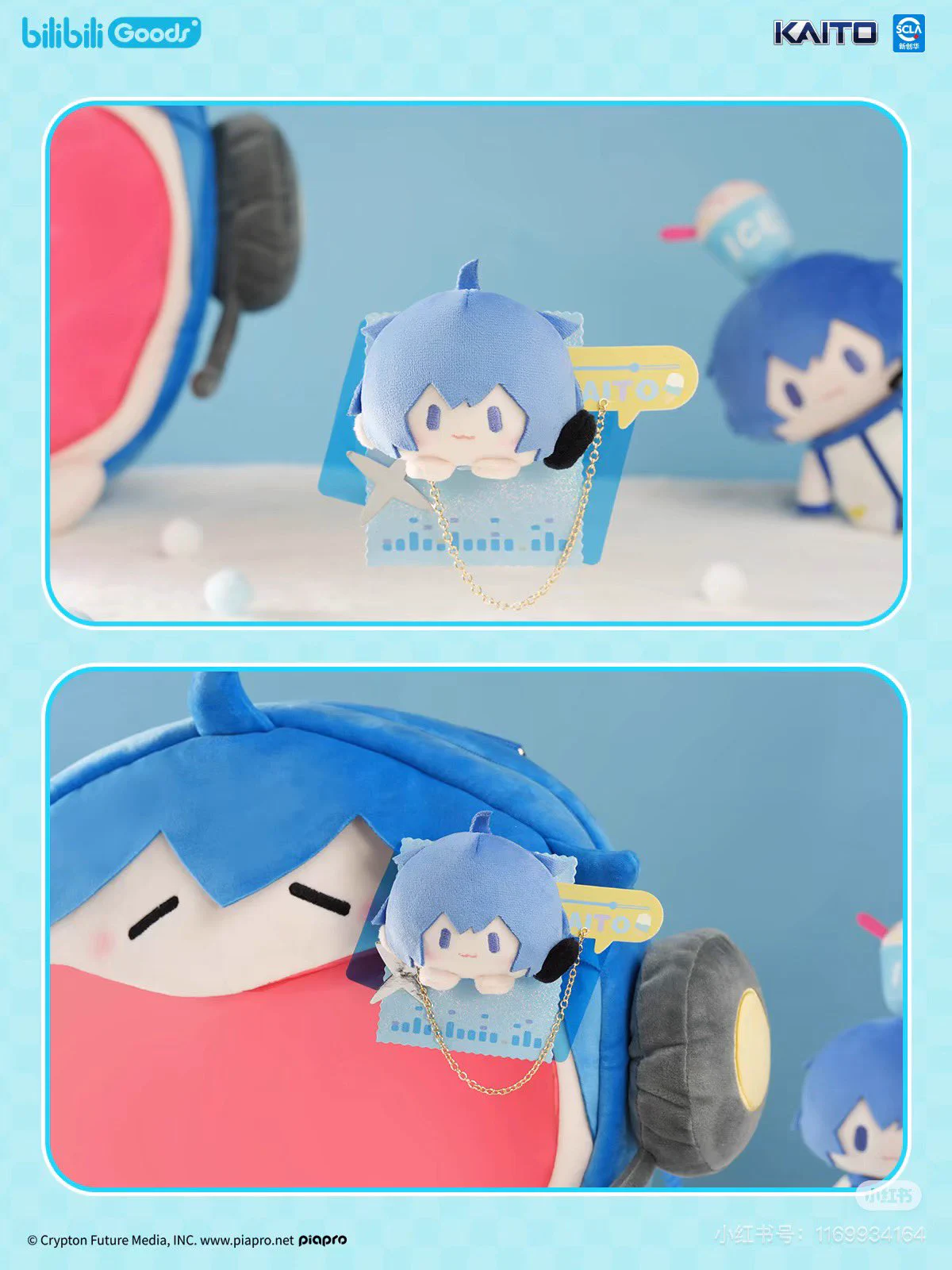 初音未来goods memo on X: 