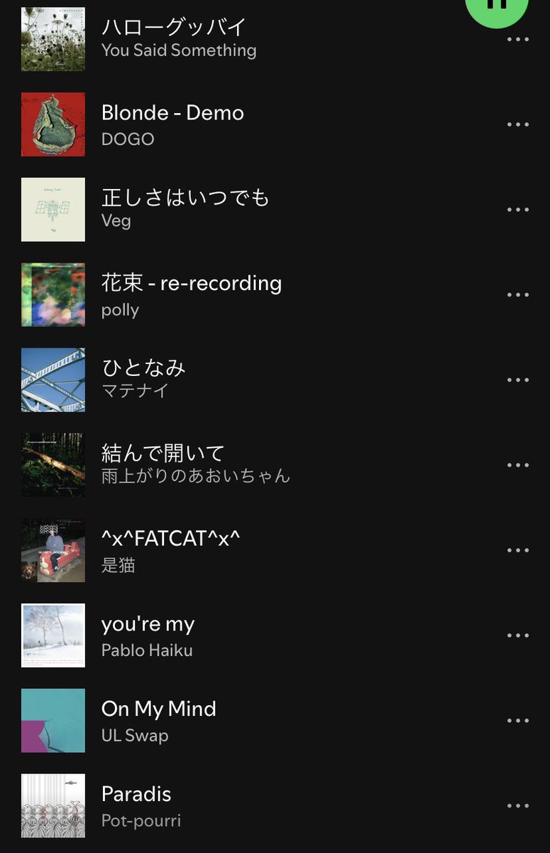holiday_distro's tweet photo. 【プレイリスト】ホリレコがチェックする最新曲プレイリストです！
フォローしてね。
https://t.co/77EeN6ZY3s

171
NOT WONK
揺らぎ
Luby Sparks
safmusic
中原蒼
The fin.
井戸健人
You Said Something
DOGO
Veg
polly
マテナイ
雨上がりのあおいちゃん
是��
Pablo Haiku
UL Swap
pot-pourri
Nod…Off
Dead By Inches
Moethein
Sweet Rain
phalanx
降之鳥
すこちーズ