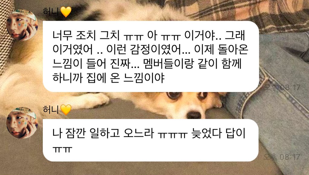 진짜 주헌이라구오!!!!!!! 정품인증 제대로자나!!!