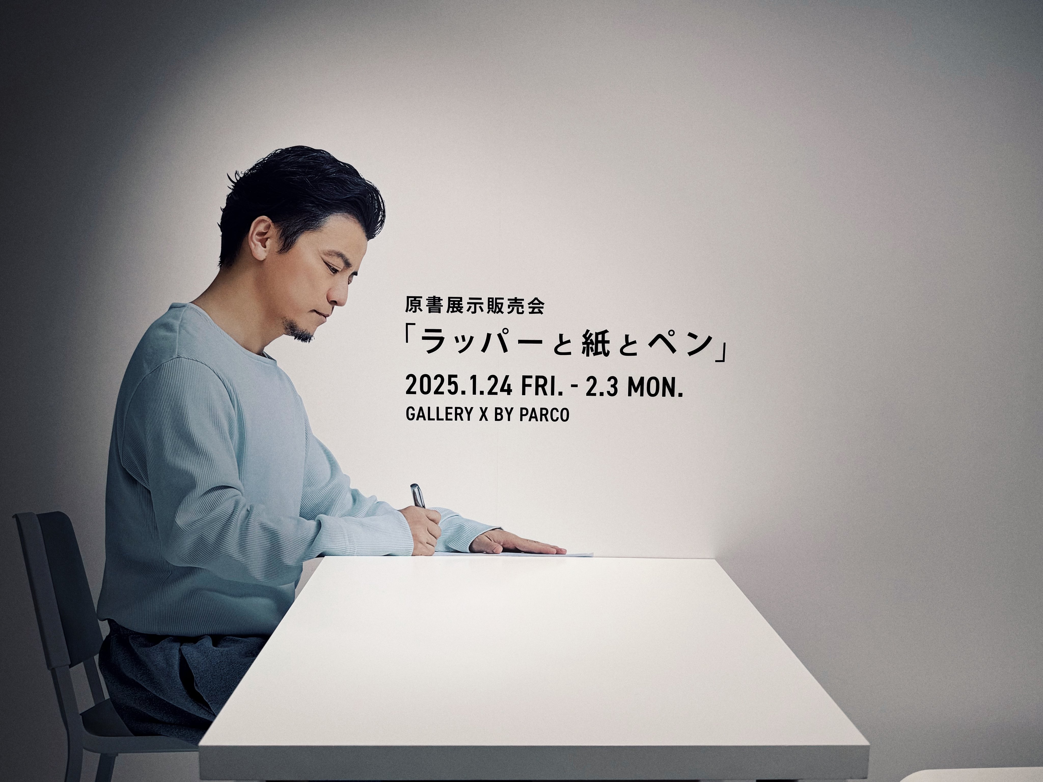 KREVA20周年記念 原書展示販売会「ラッパーと紙とペン