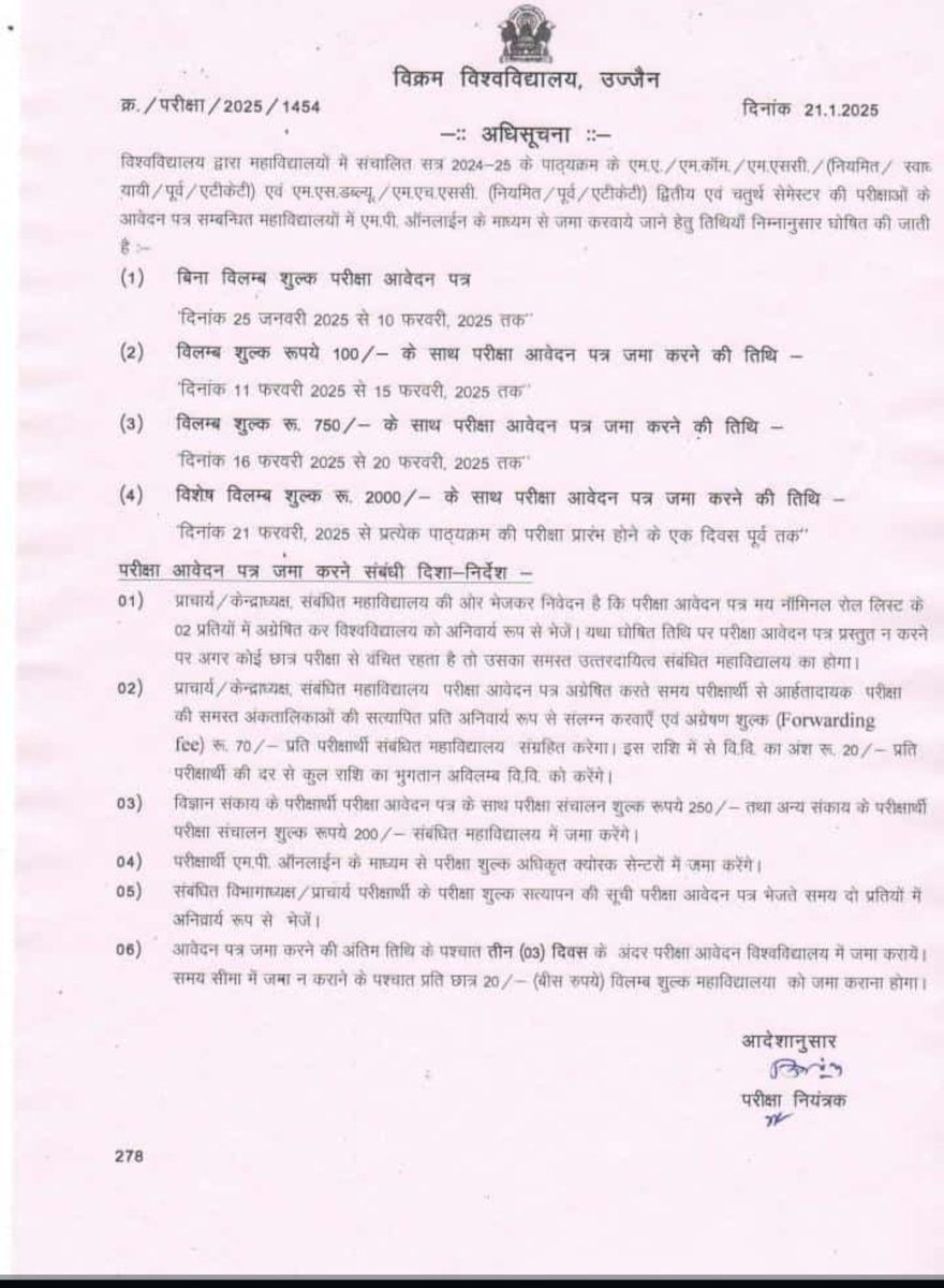 maheshmalviyaof's tweet photo. @CMMadhyaPradesh
@NEYU4INDIA
@nsui @AASHU_NSUI @ChouhanShivraj @jitupatwari @MPTakOfficial
#drarpanbhardwaj #vikramuniversity #resultissue #NSUIMP #NSUI_INDIA #NewEducationPolicy #ujjain #studentproblems #studentleadeeship
#विक्रम_के_चक्रम_से_रतलाम_के_छात्रों_को_बचाओ https://t.co/wW2FWwkAfo