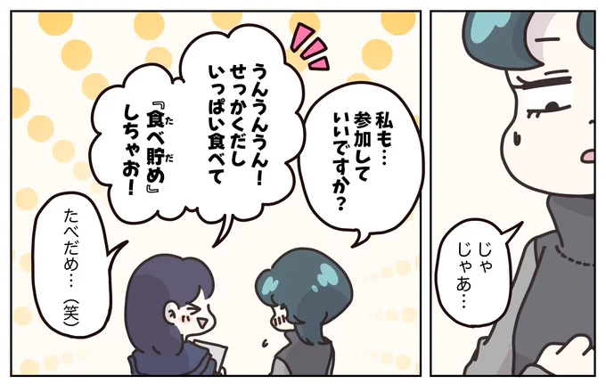 (2/7) 