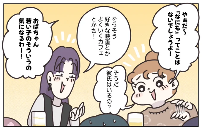 (5/7) 