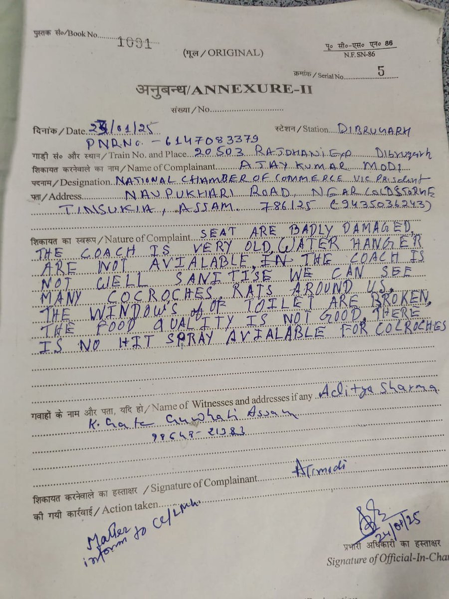 NCCTinsukia's tweet photo. 6. The TTE was requested to escalate the matter to the concerned department, but this was denied. It was only at Guwahati Railway Station that the complaint book was finally made available, allowing the passenger to record the grievances. https://t.co/VJk5HorW5H