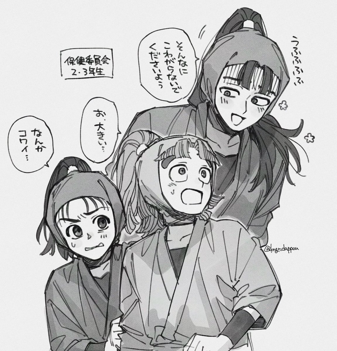 同室さんと保健委員さん ⚠️年齢操作