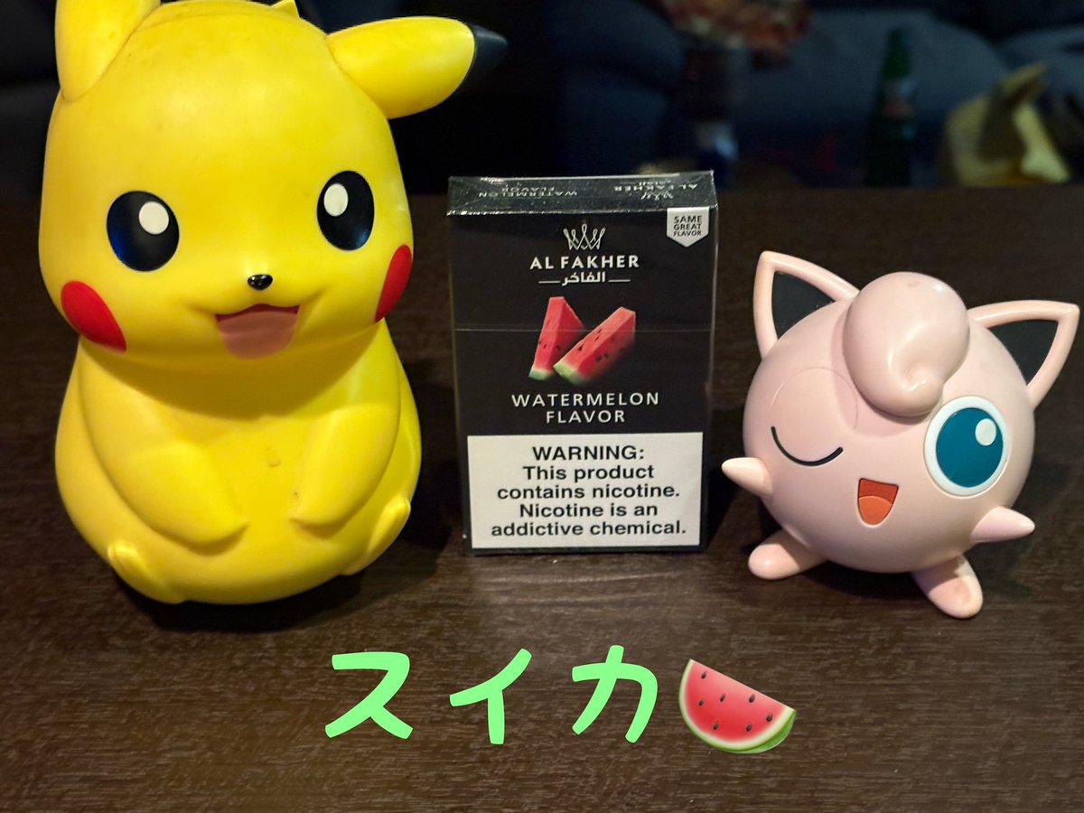 KamuiShisha's tweet photo. シーシャカムイです!
本日は18時よりオープンです🌃
【本日のオススメ】
スイカ🍉
さっぱりスイカ🍉
是非お試しください😊
可愛いポケモンたちとお待ちしております!
#シーシャ
#旭川
#hookah
#フーカ
#alfakher
#afzal
#decloud
#azure
#dozaj
#alwaha
#socialsmoke
#tryfecta https://t.co/QnrcshJObt