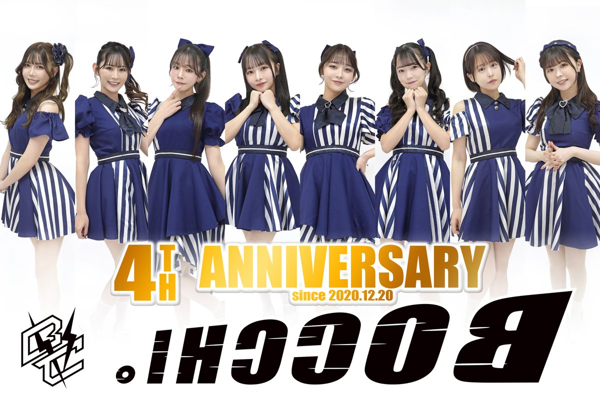 来月、、約2週間くらい、有休期間に入るから、行けたらだけど、BOCCHI㌠のライブに行こうかなぁ🙈

#大嶋みく　#澄川れみ　#牧野みなた
#冨十みと　#坂本梨奈　#七瀬あおい
#佐藤めい　#天田ららい
#BOCCHI