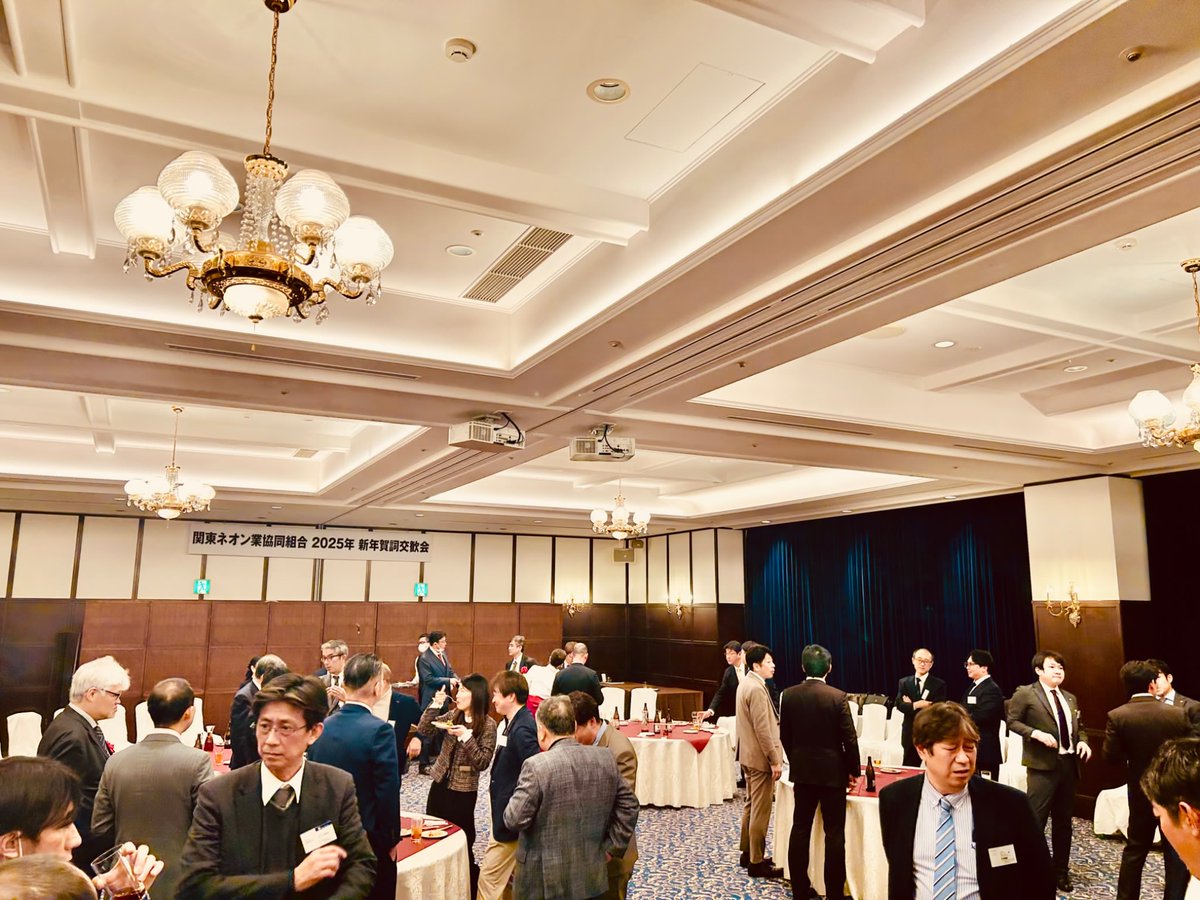 sign_display_'s tweet photo. 関東ネオン業協同組合「新年賀詞交流会」へ。
昨年 #大ネオン展 など様々な場所で見る機会が多かった #ネオン 。
#アオイネオン や #協同工芸社 などの方と色々お話でき嬉しい時間。
また #東京システック 小野様から写真集「#NEONTOUR」をいただき、年初め嬉しい日に！
この週末は自宅でネオン浴‼︎ https://t.co/crKlTFNZ8s