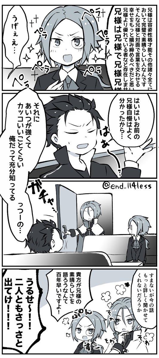 そわそわユリスバ 
