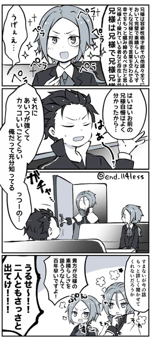 そわそわユリスバ 