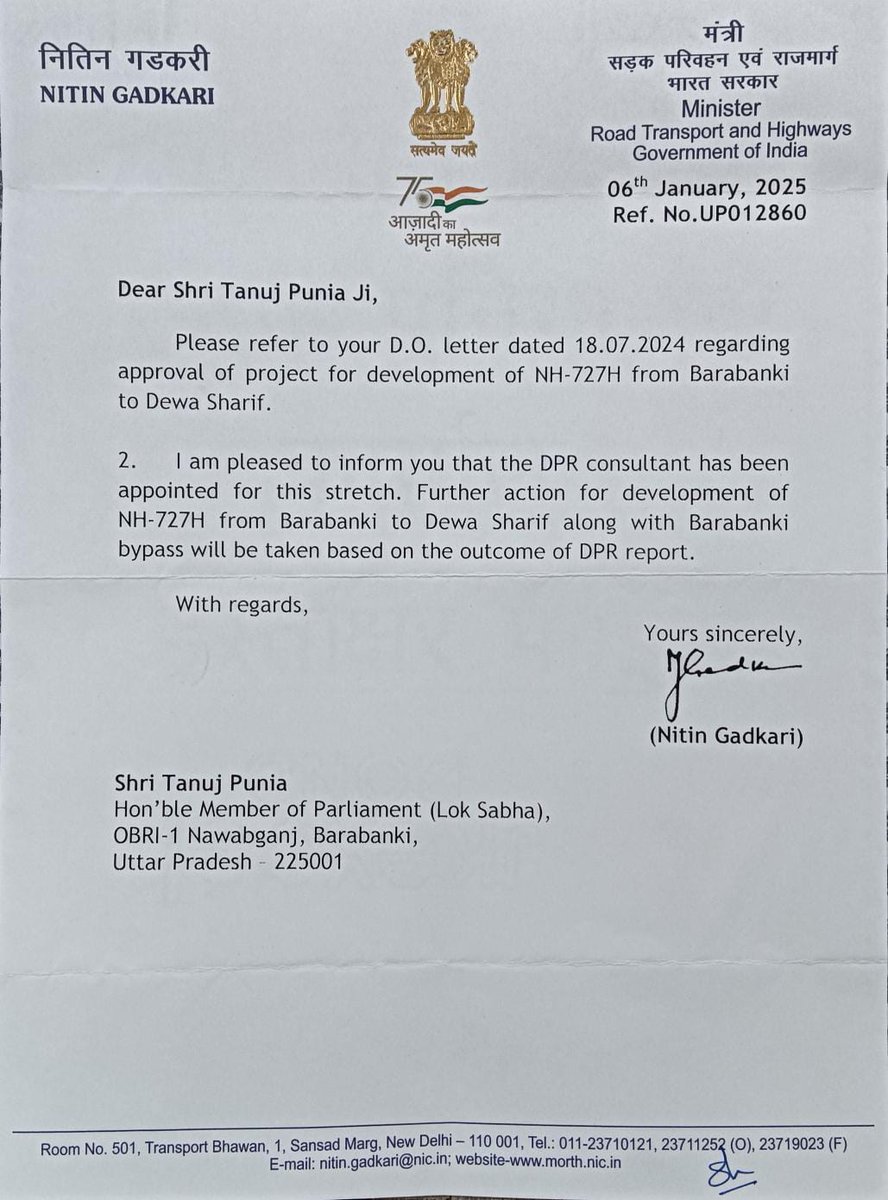 tanujpuniaINC's tweet image. जन जन की सेवा का लिया है प्रण, 
बाराबंकी के लिए समर्पित है जीवन

माननीय मंत्री श्री नितिन गडकरी जी को हृदय की गहराइयों से आभार एवं धन्यवाद। 

आज माननीय सड़क परिवहन और राजमार्ग मंत्री श्री नितिन गडकरी जी ने मेरे जन्मदिन का उपहार के रूप में उन्होंने मेरे द्वारा दिये गए बाराबंकी,…