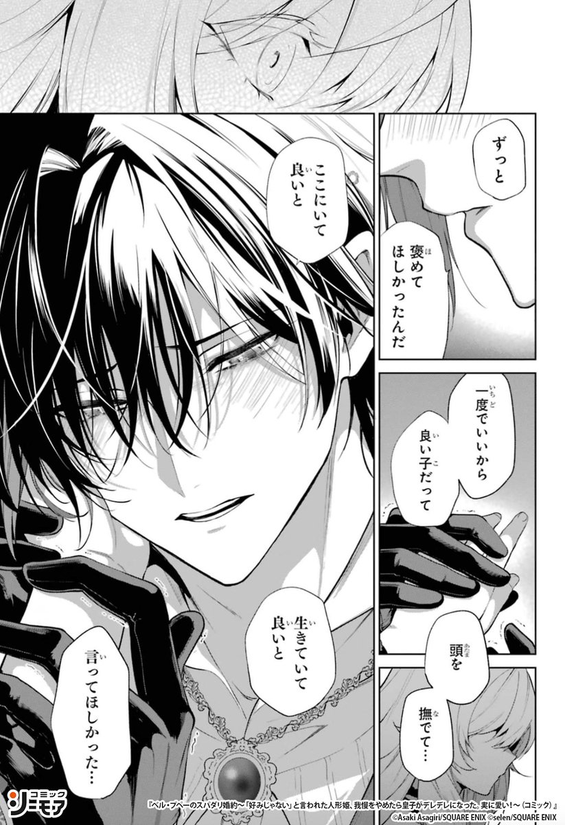 コミックシーモアPR tweet media