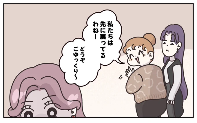 (7/7) 