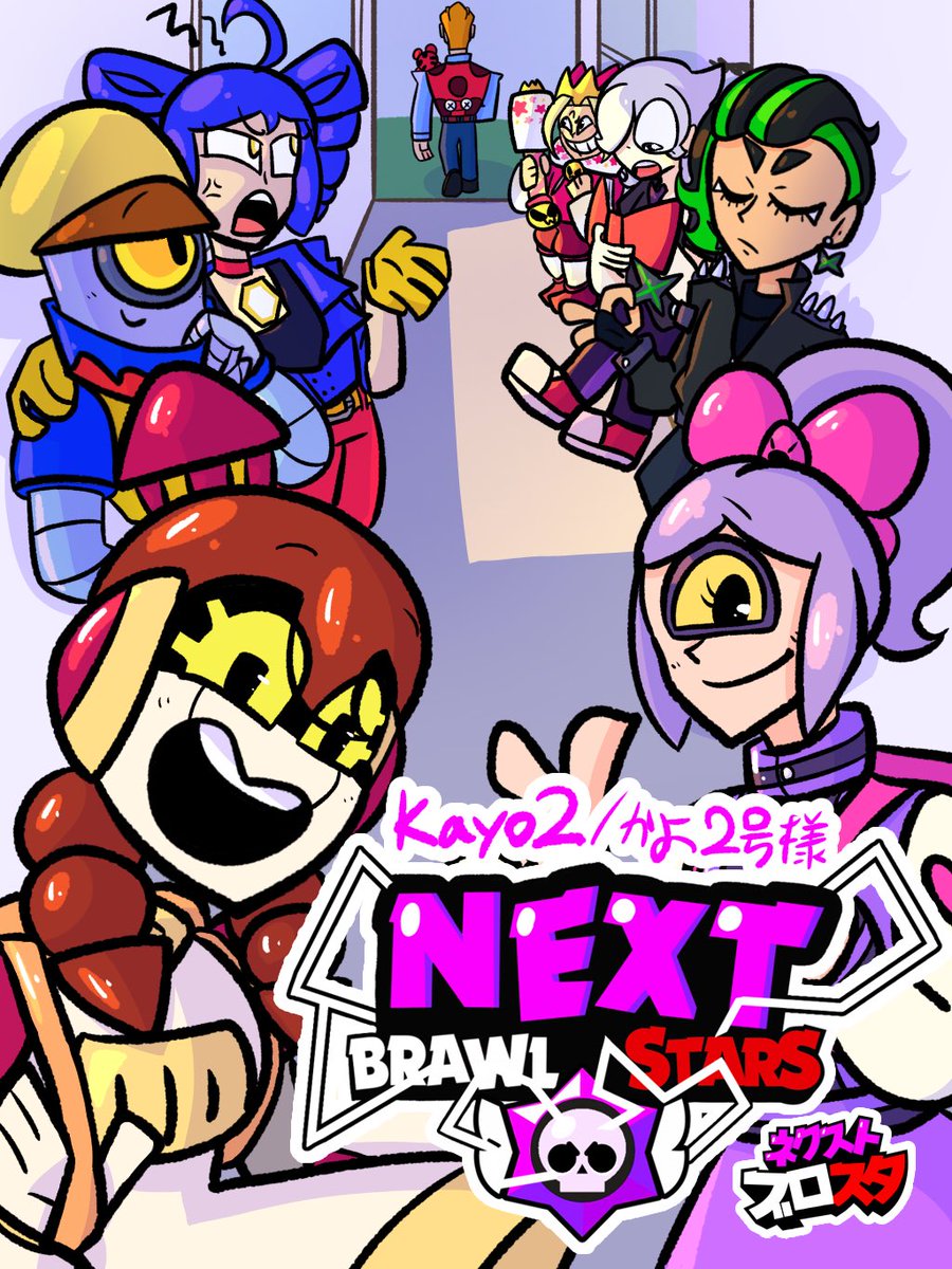 nextbrawl_au's tweet photo. Here comes Next Brawlstars!!! 
I hope you look forward to it !!!
#comingsoon #brawlstars #nextbrawlau #fanchild #brawlstarsfanchild #au #school https://t.co/xZ9PG6ctKO