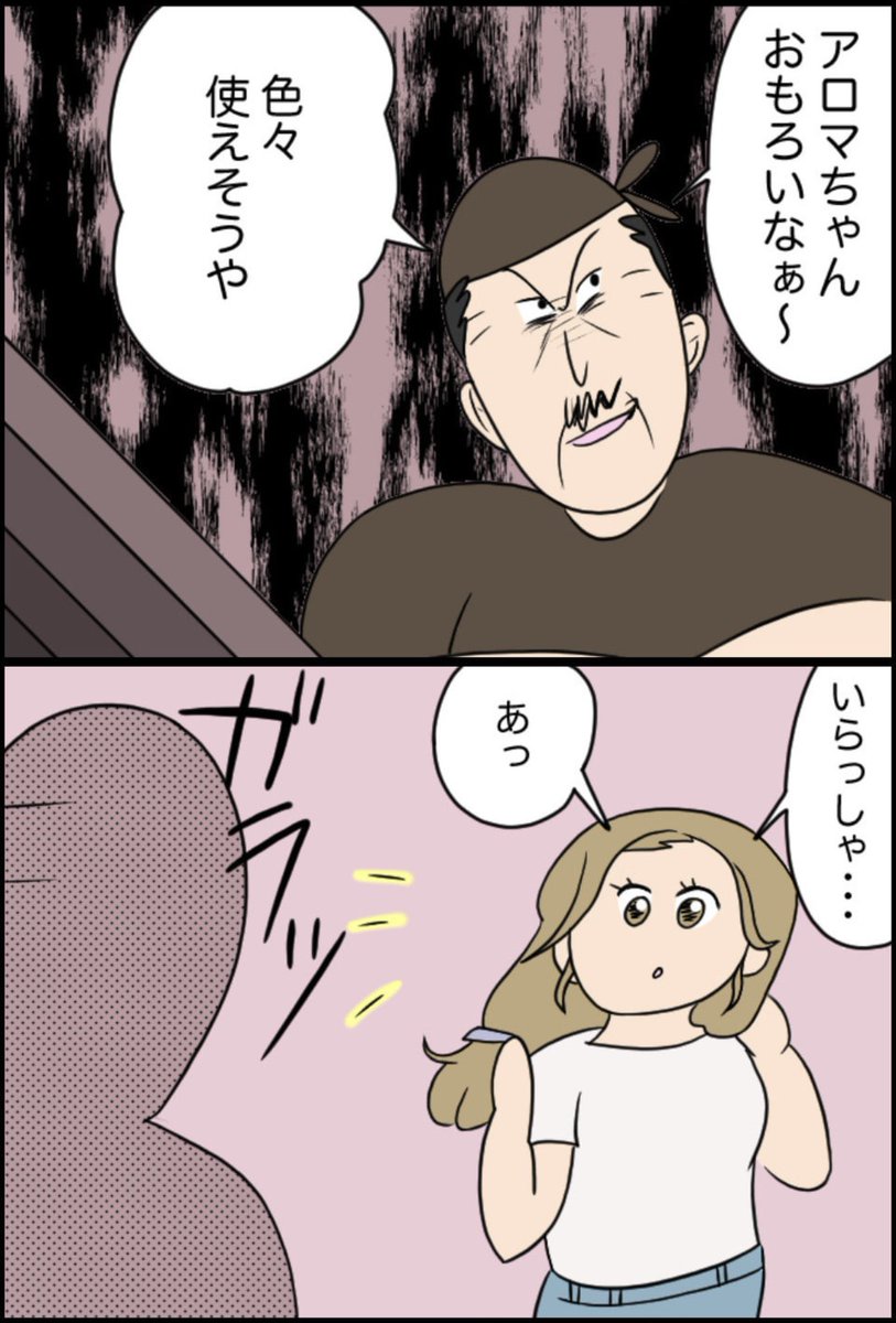 2/4 