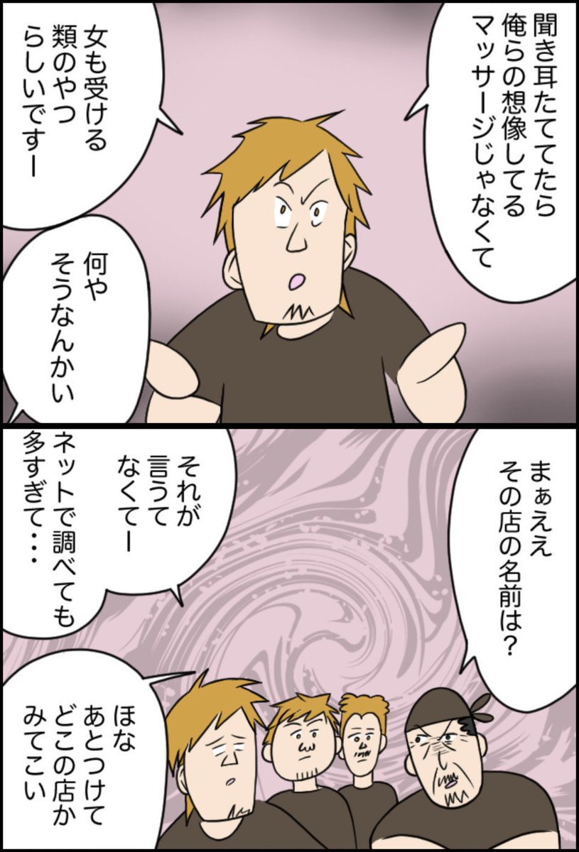 2/4 