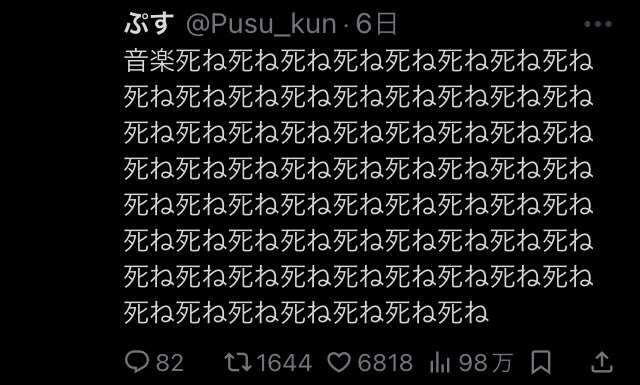 dj_wildscreen's tweet photo. https://t.co/ipdMuvuuP7