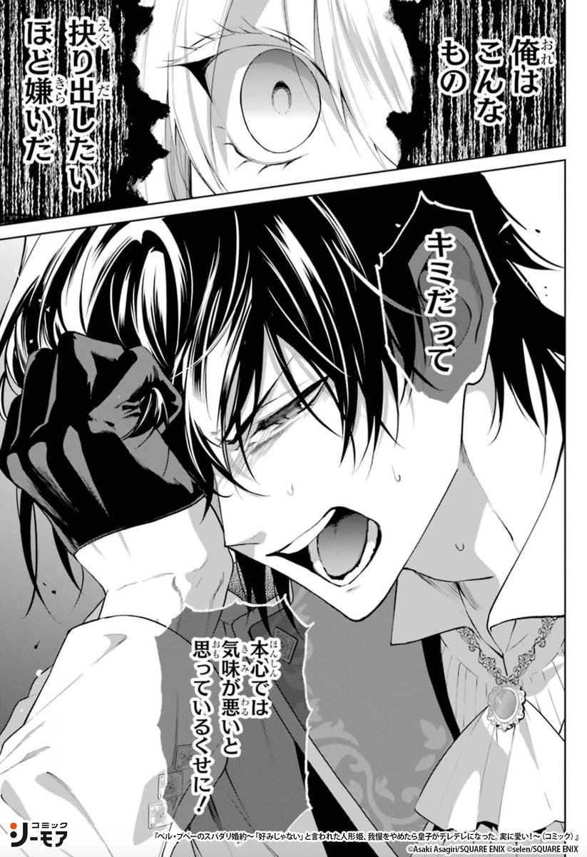 コミックシーモアPR tweet media