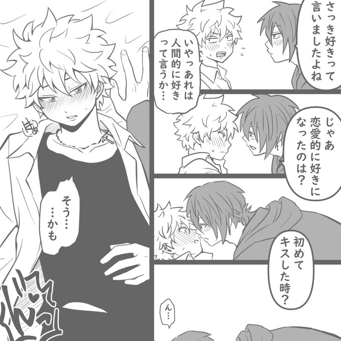 鳥海】Lover 11 そろそろセンシティブ ここで続けるか…裏行くか
