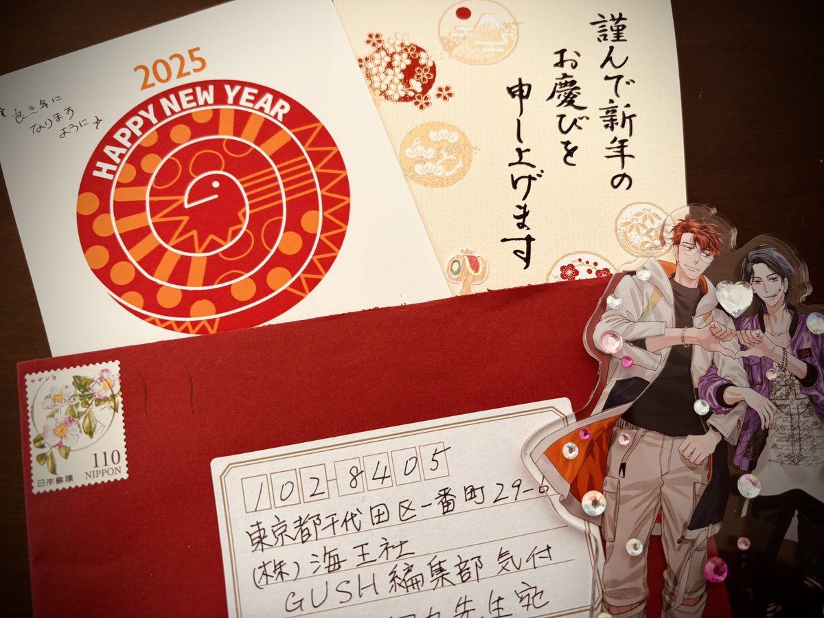 あとGUSH編集部とキャラ編集部から年賀状&amp;お手紙届いてます!!🥰🙏🙏✨ありがとうございます〜!!!! 