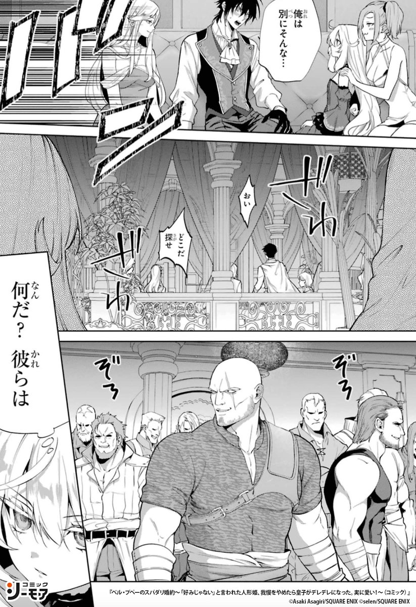 コミックシーモアPR tweet media