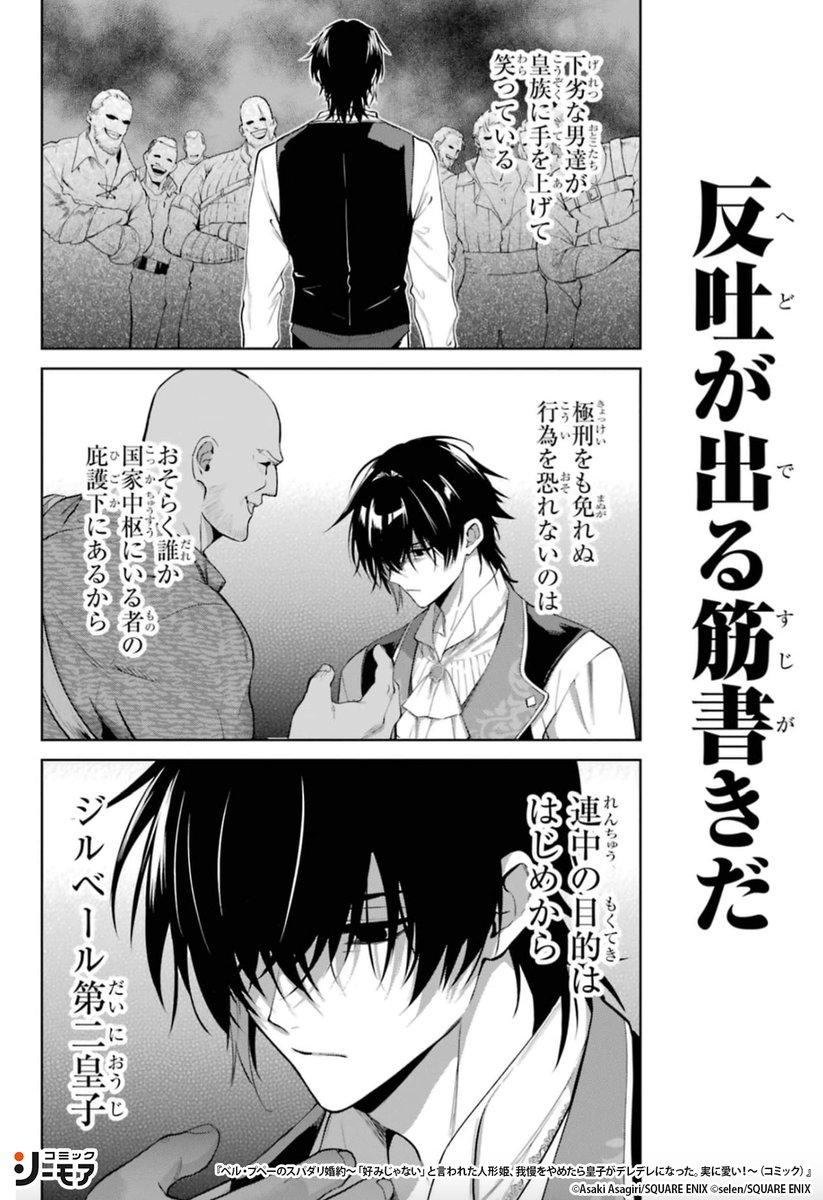 コミックシーモアPR tweet media